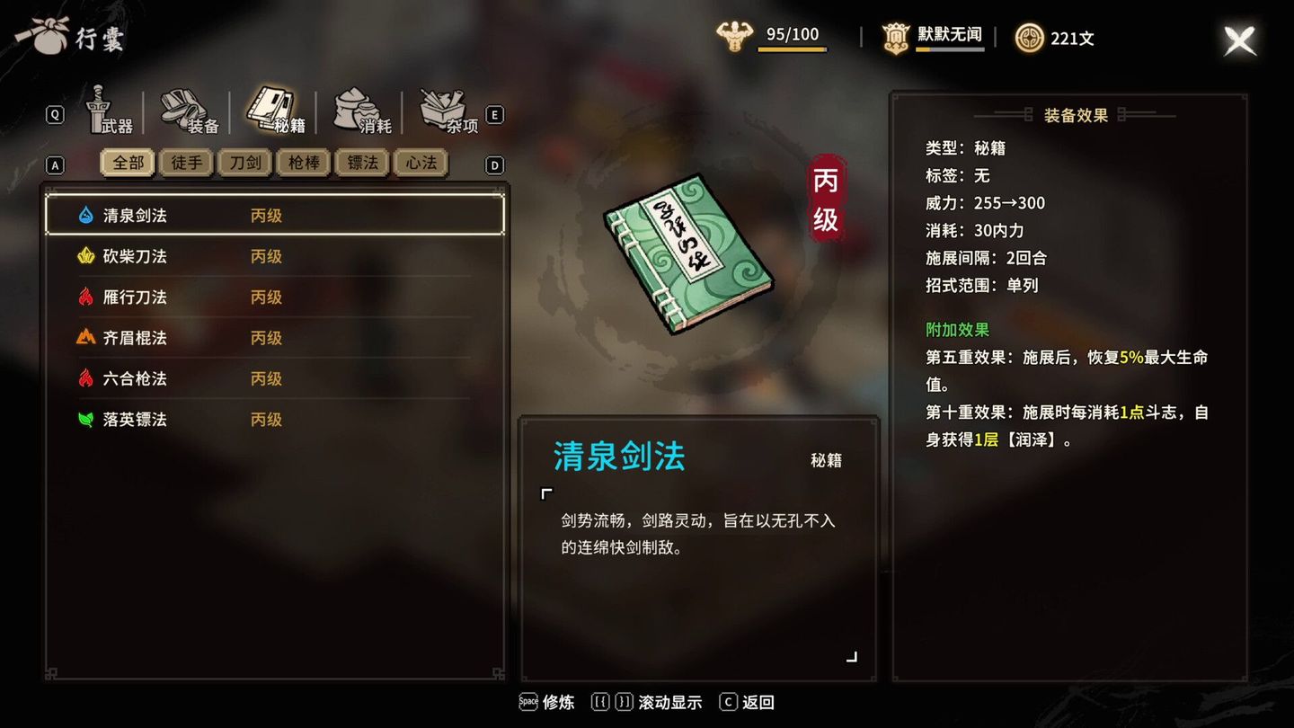 Another Hero's Adventure screenshot 4