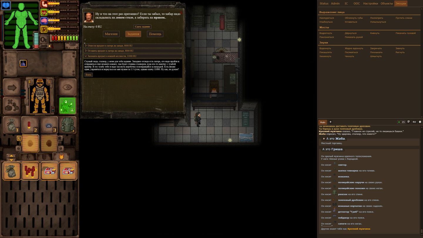 Ashen Sky screenshot 2