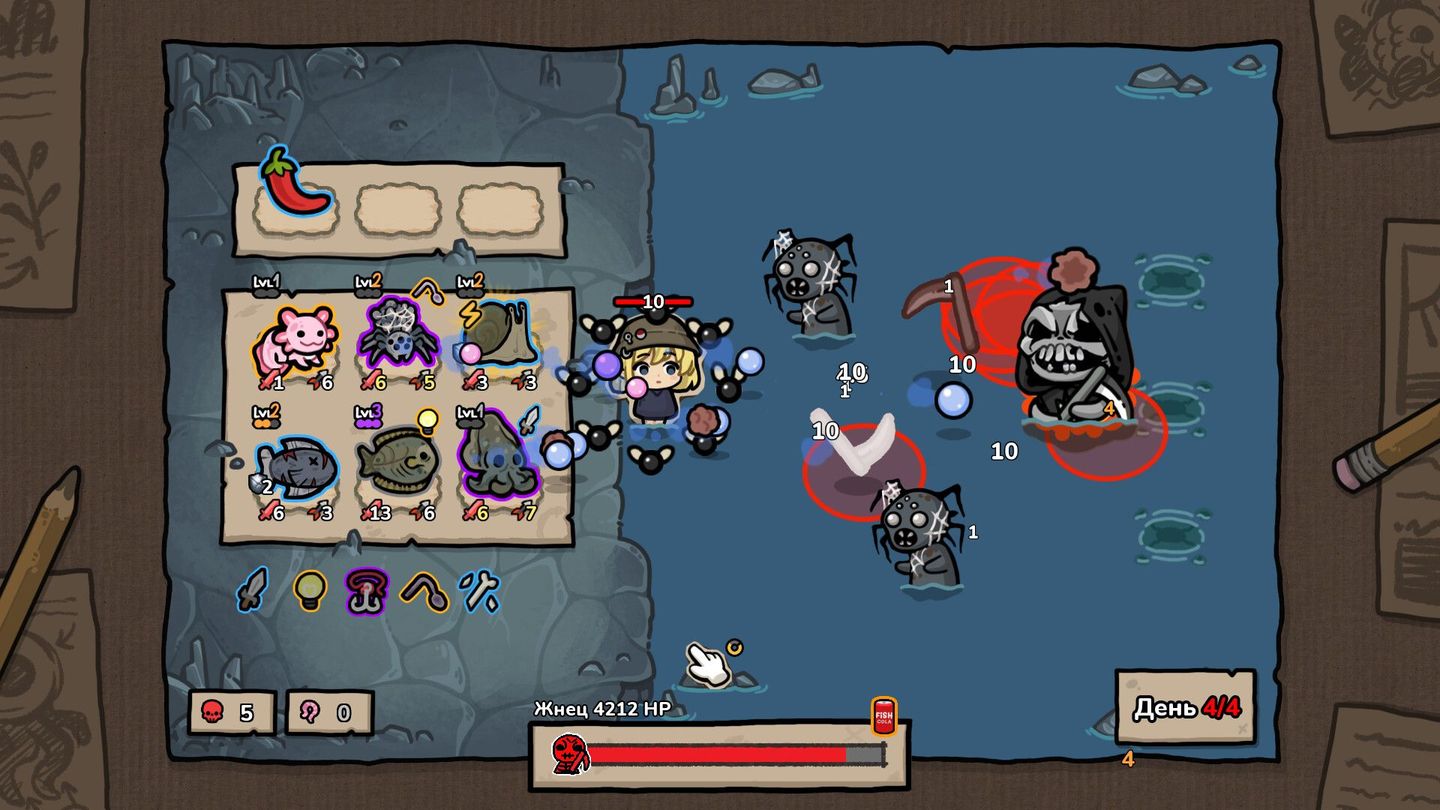 Brofish Demo screenshot 2