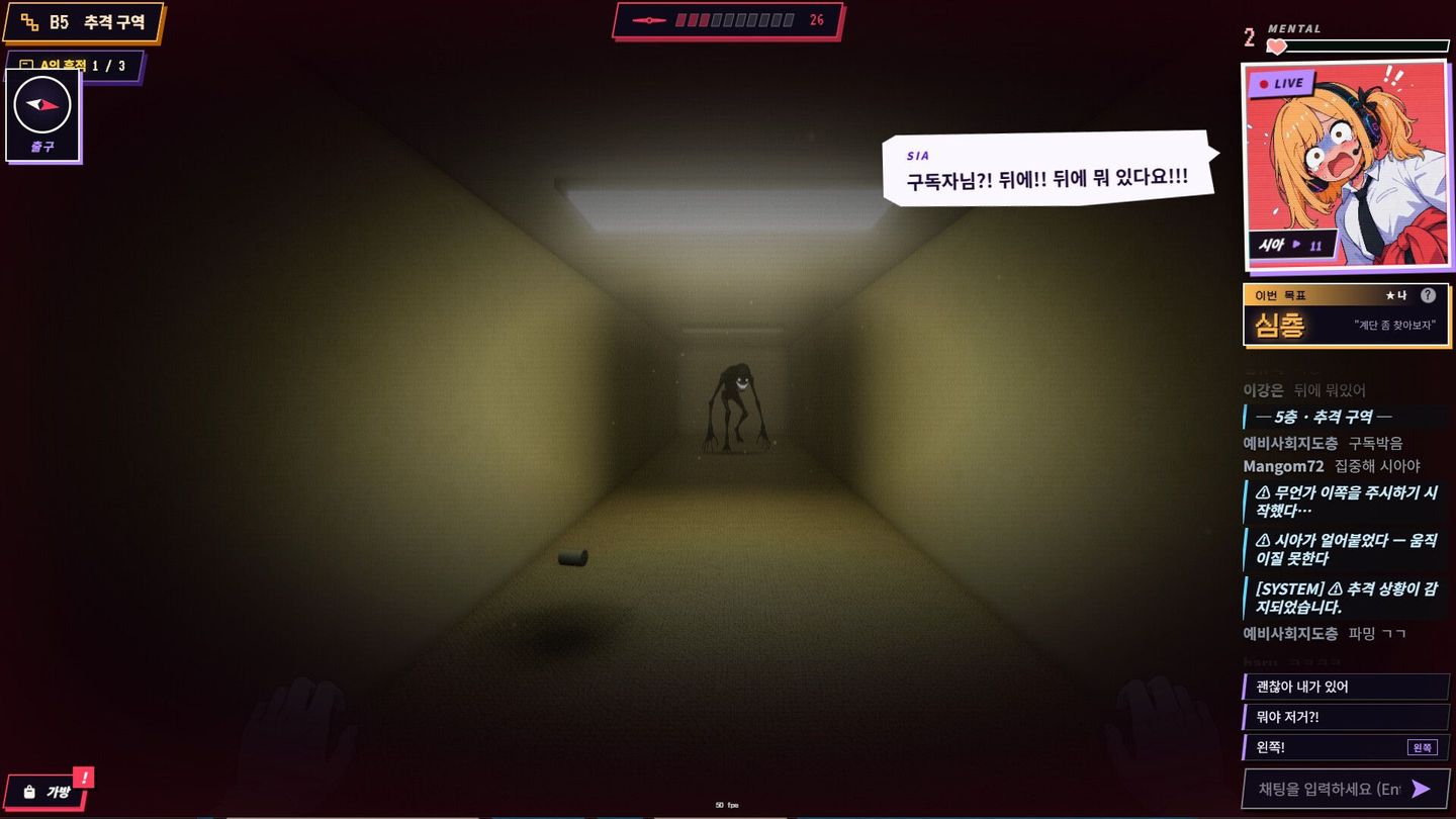 Chat, Should We Head Over There? screenshot 3
