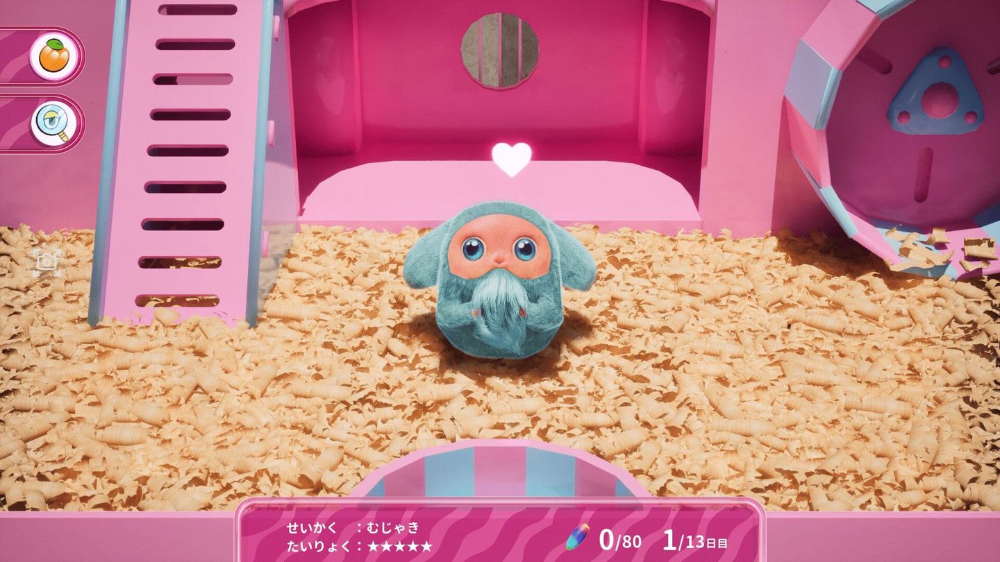 CHIBBY: PROJECT PET screenshot 2