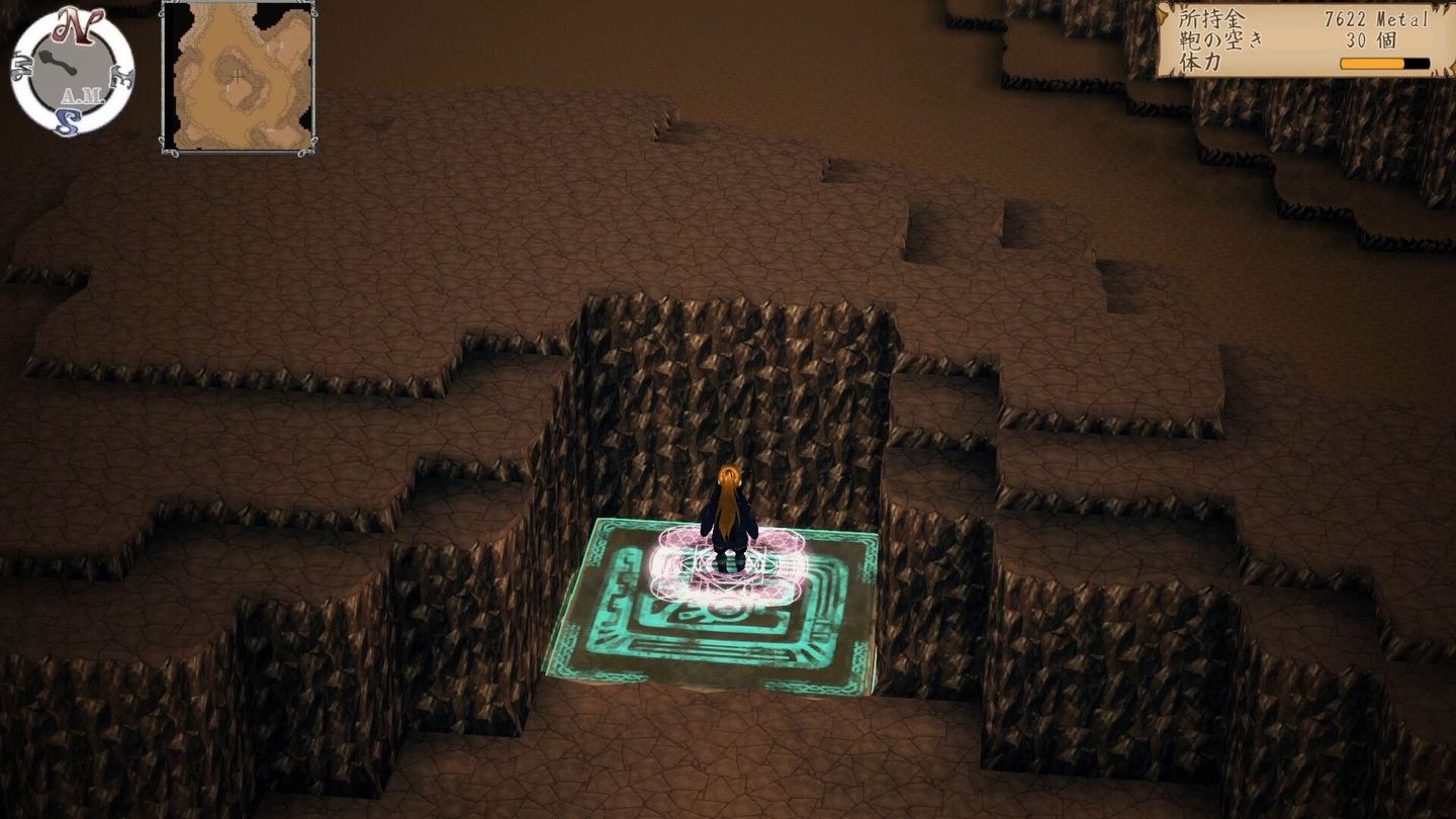 Closed World～儚き世界の記憶 screenshot 4