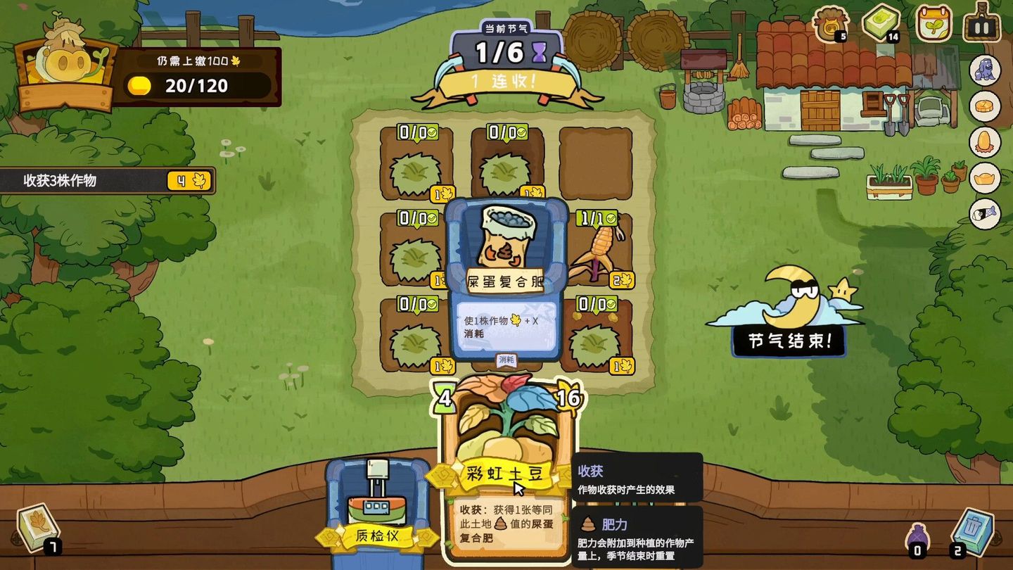 Deck of Harvest Demo and Trailer out now