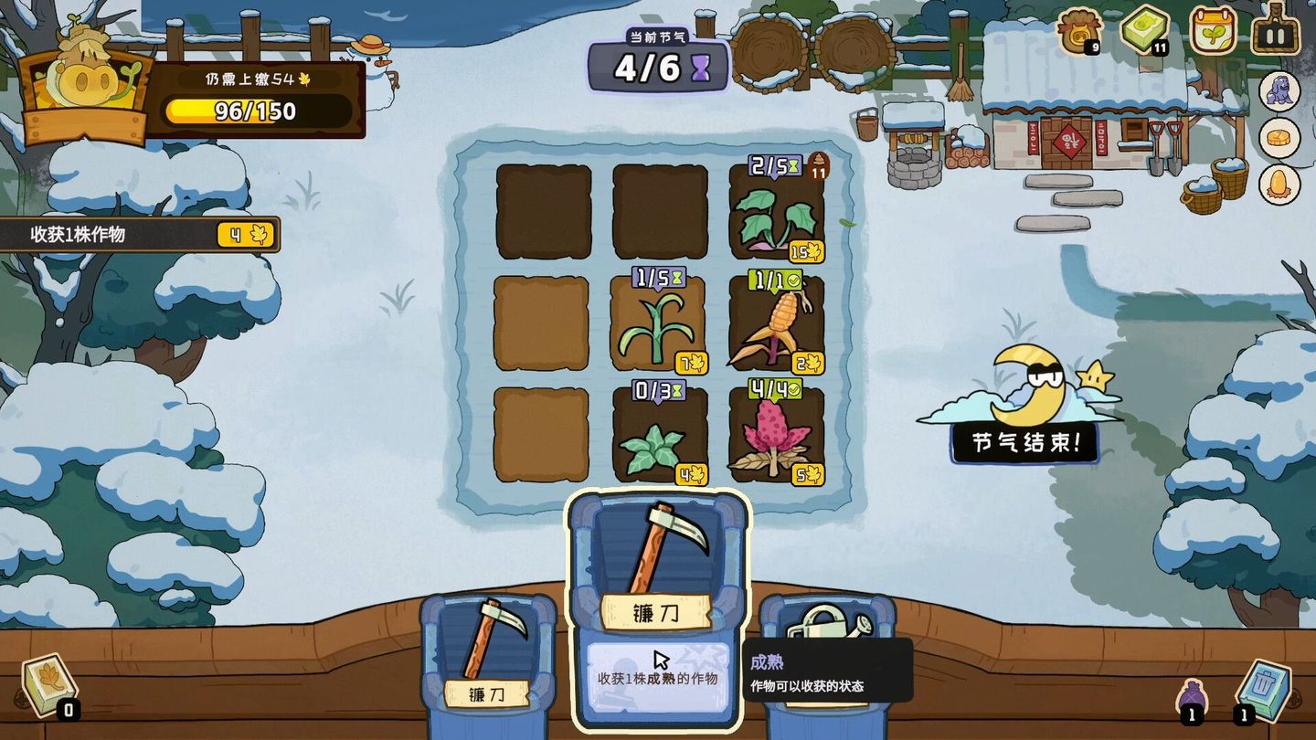 Deck of Harvest Demo screenshot 4