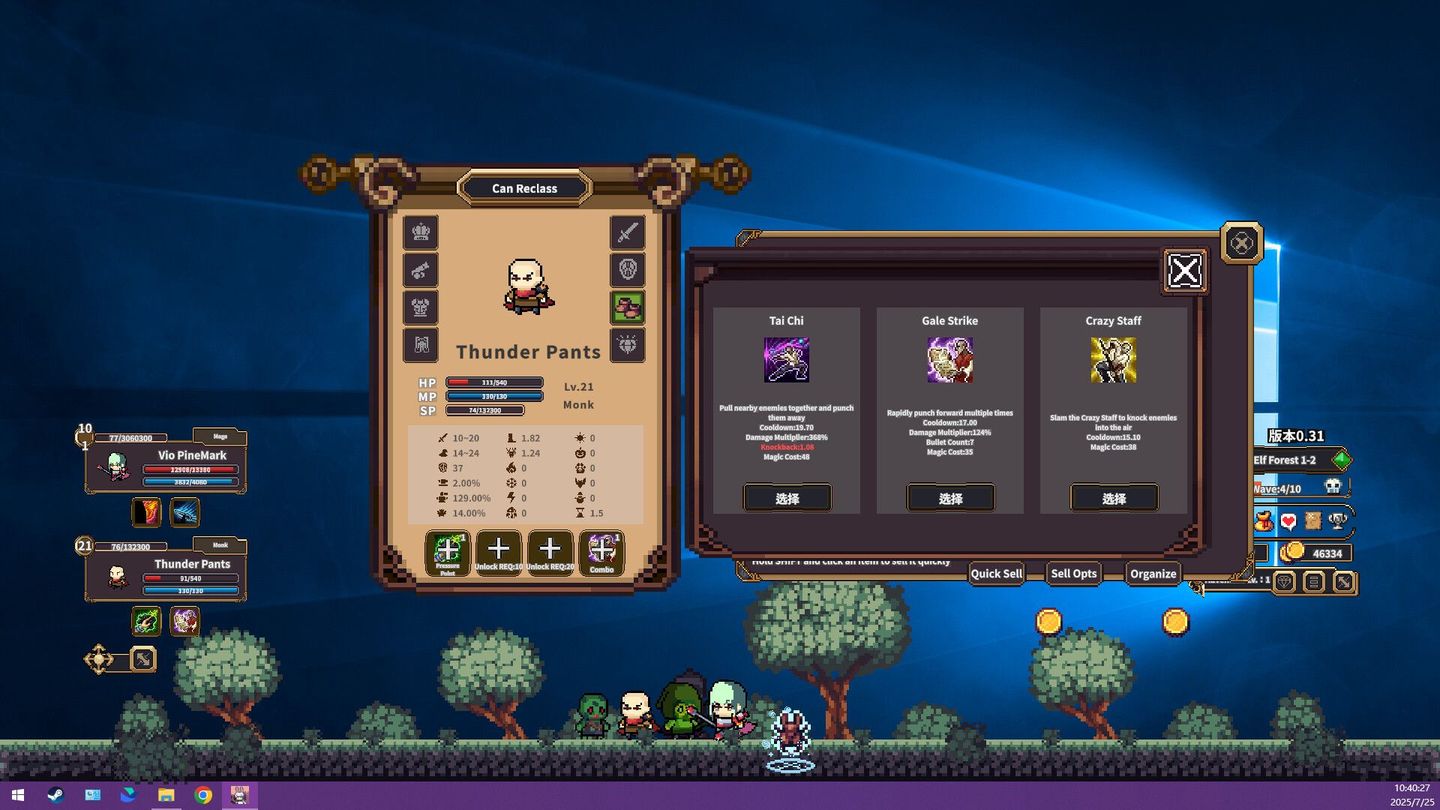 Desktop Raid screenshot 3