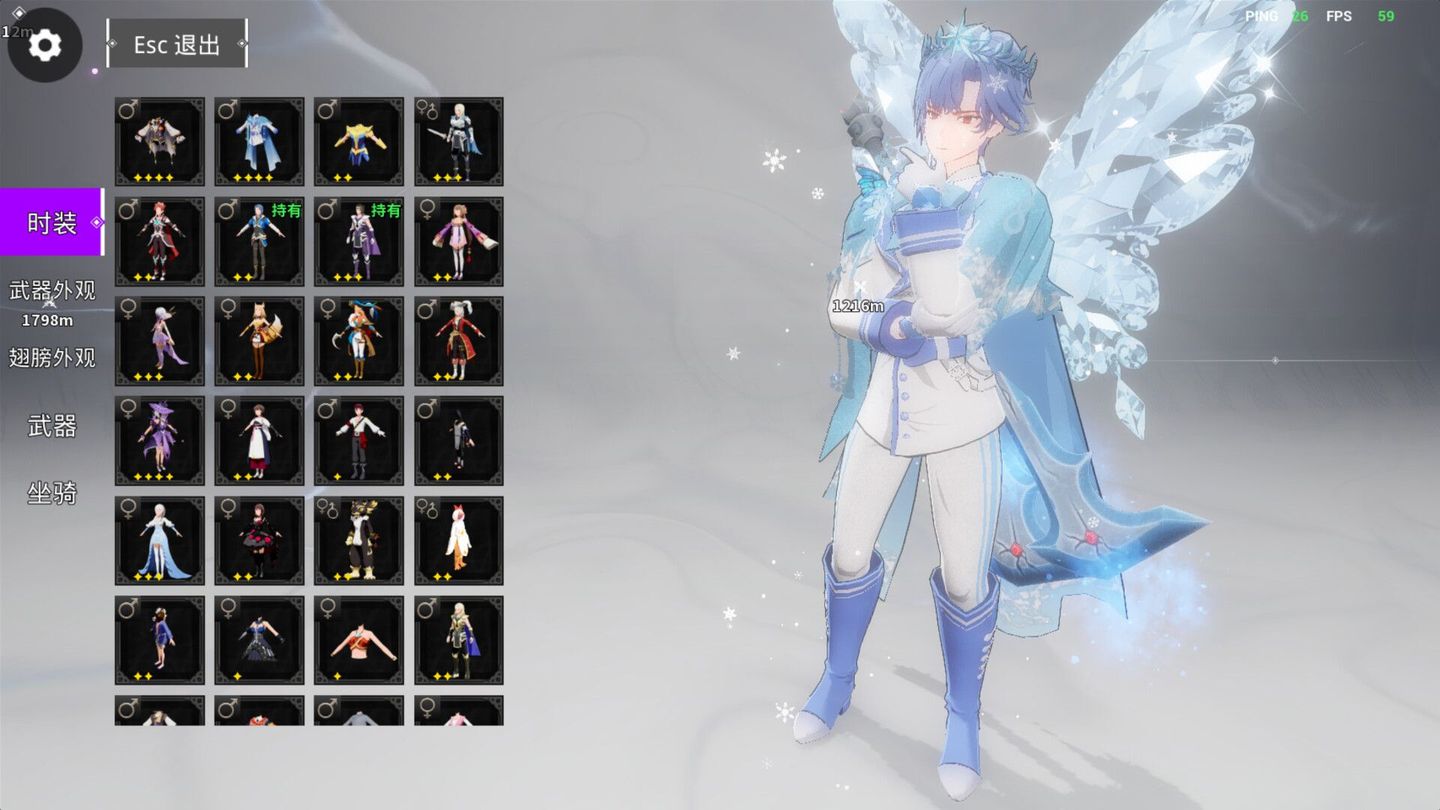 Duola Mage screenshot 2