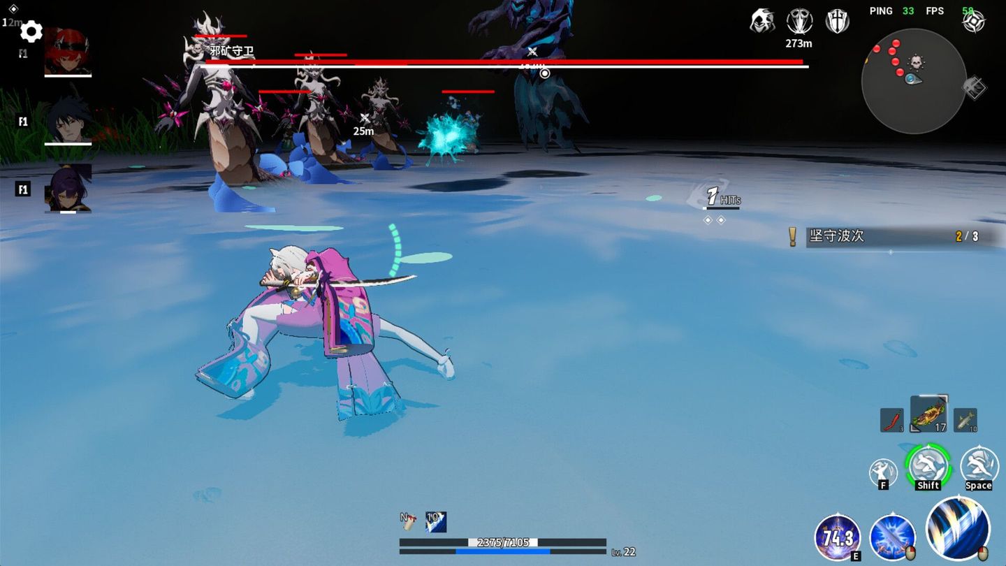 Duola Mage screenshot 4