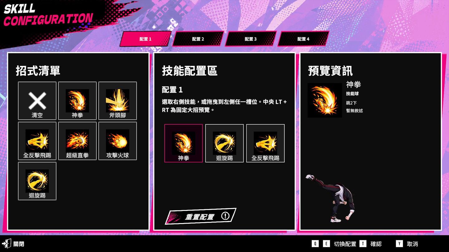 FacePunch screenshot 2
