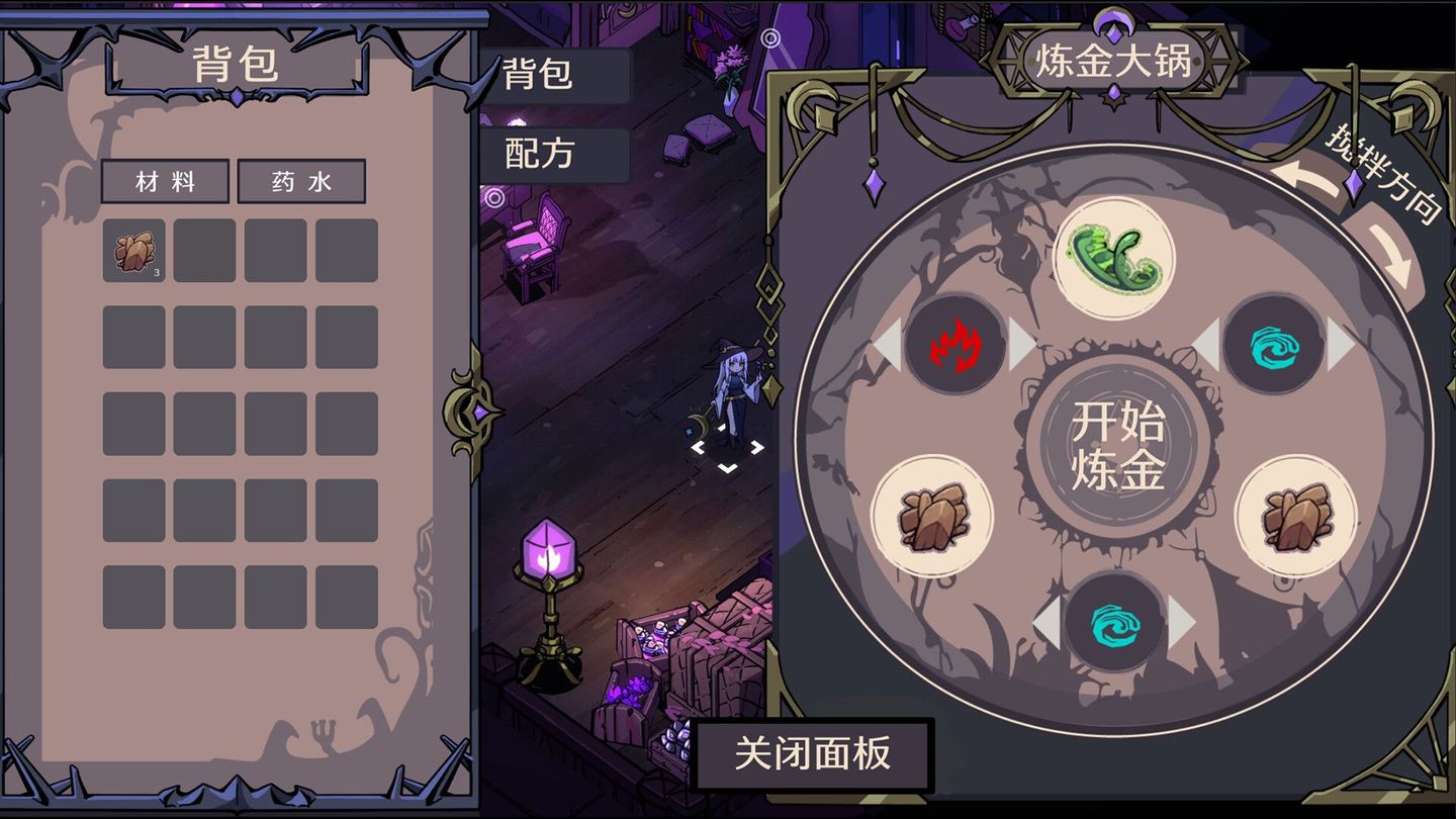 Hope of Elements screenshot 2