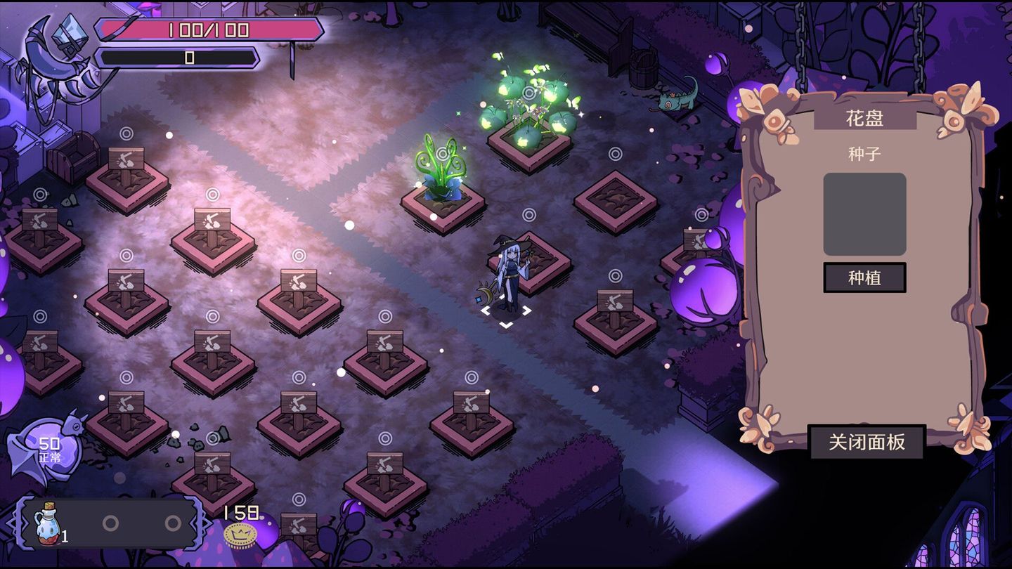 Hope of Elements screenshot 3