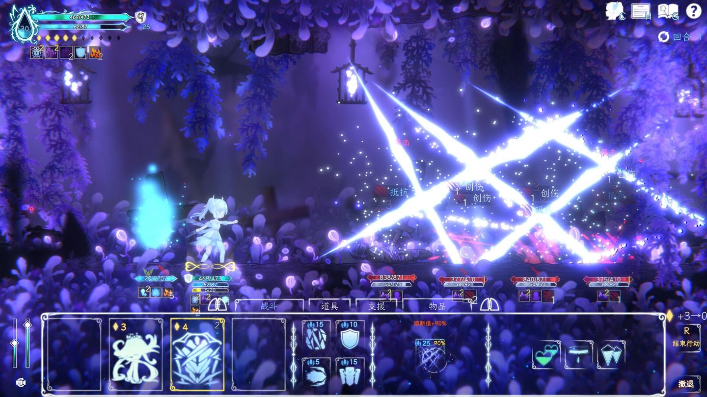 Journey of Realm：Dawn Dew screenshot 2