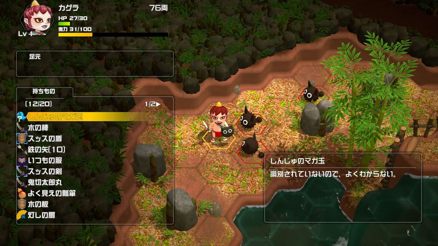 Kaguraden screenshot 4