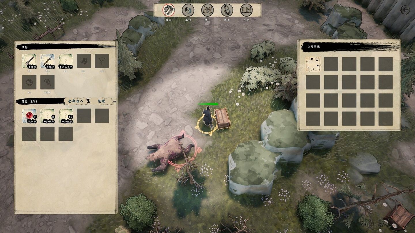 trailer ng Not Bad Immortal Cultivation: Loot, Fight, Extract.