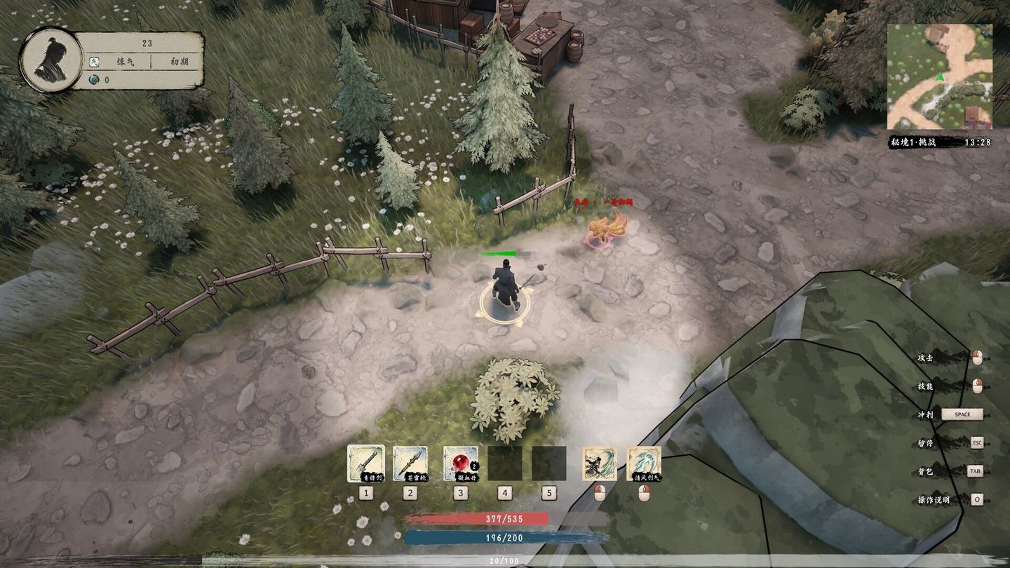 Not Bad Immortal Cultivation: Loot, Fight, Extract. screenshot 2