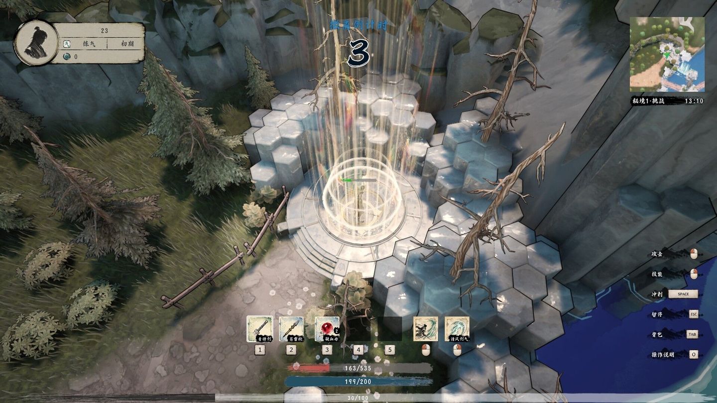 Not Bad Immortal Cultivation: Loot, Fight, Extract. screenshot 3