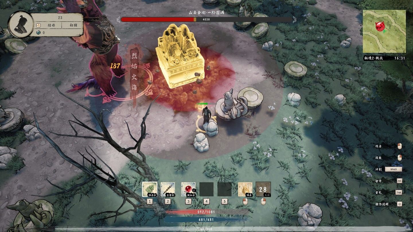 Not Bad Immortal Cultivation: Loot, Fight, Extract. screenshot 4