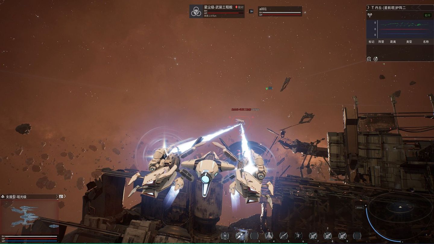 Nova Era:Atom ﻿ screenshot 2