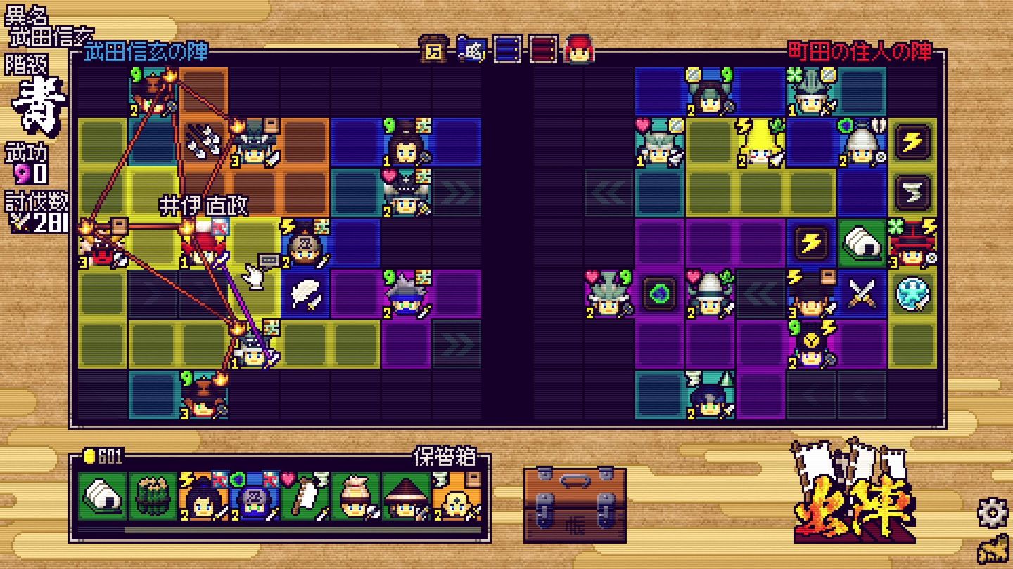 SAMURAI BRINGER - RAMPAGE - screenshot 2