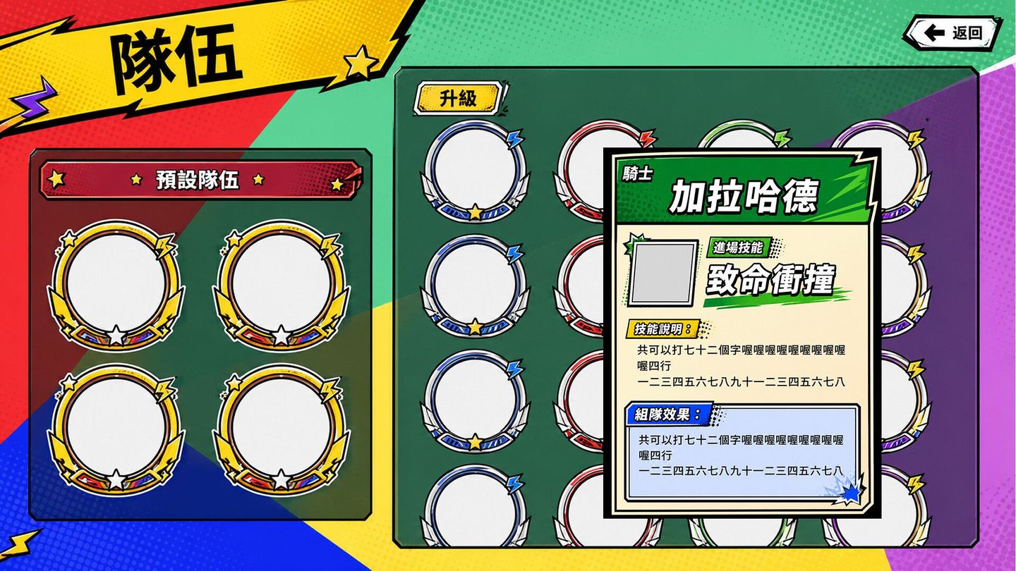 SPIN HEROES: Paths of Evolution screenshot 3