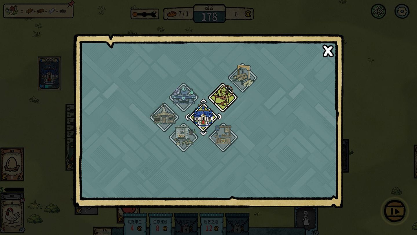 StackOn screenshot 3
