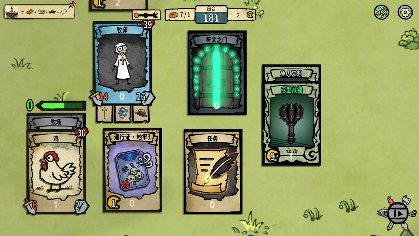 StackOn screenshot 5