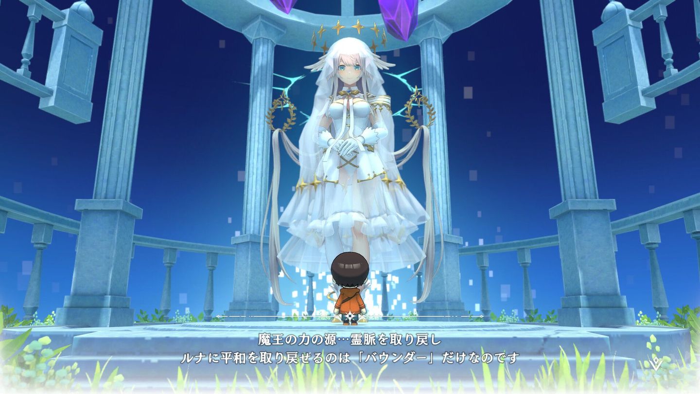 Warota: I Live Next to The Demon King's Castle LOL trailer