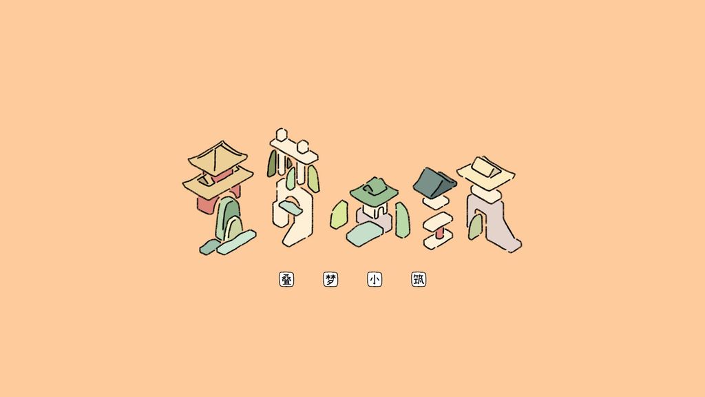 Build a Floating Pagoda or a Wobbly Village - Blocks Utopia's Demo Puts Real Physics in Your Hands