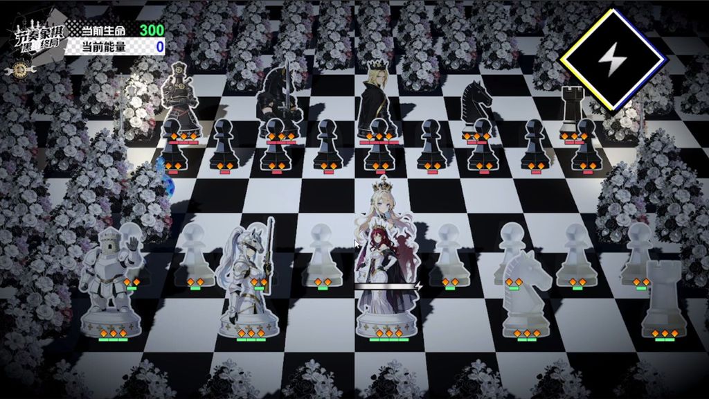Rhythm Chess - Official Trailer