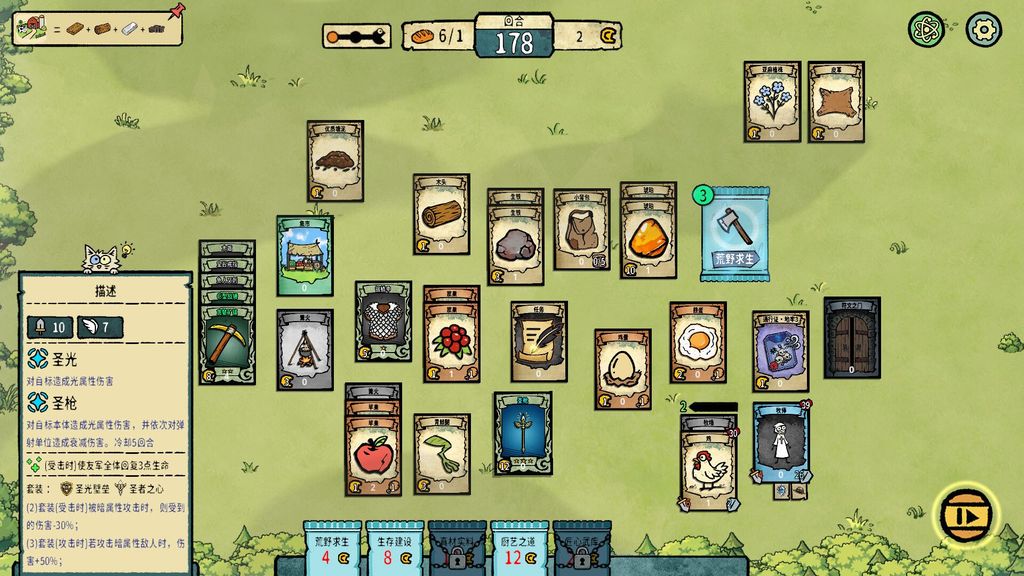 StackOn Turns Your Card Table Into a Floating Town and a Monster-Filled Abyss