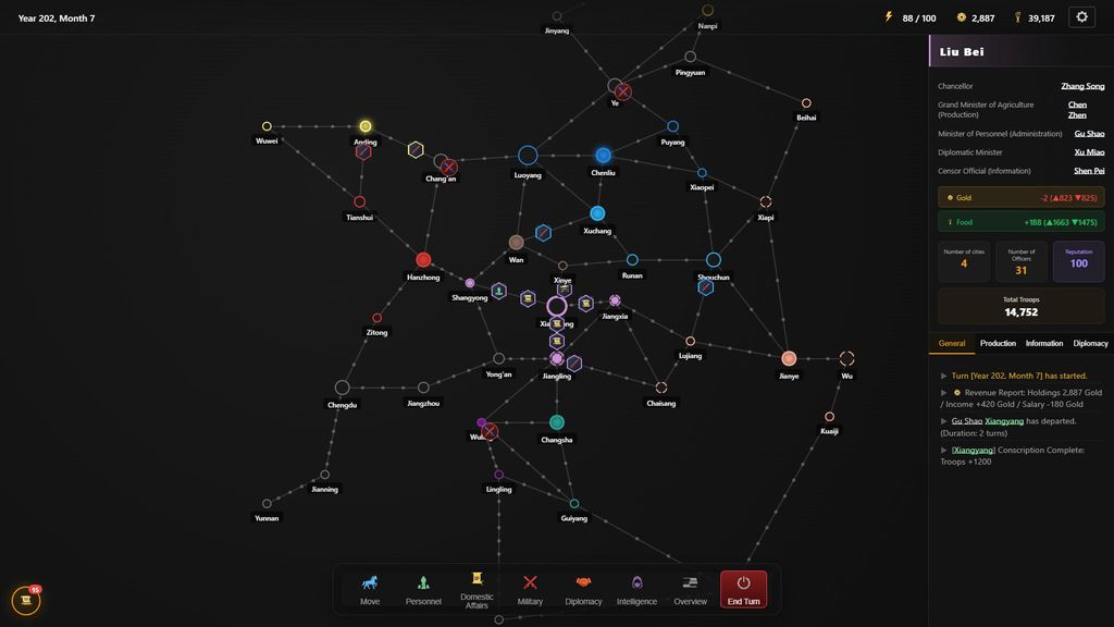 Three Kingdoms : Alias - Official Trailer